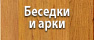 ������� � ����