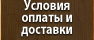 ������� ������ � ��������